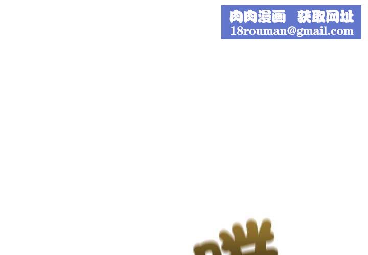 与众不同的兄妹第35話