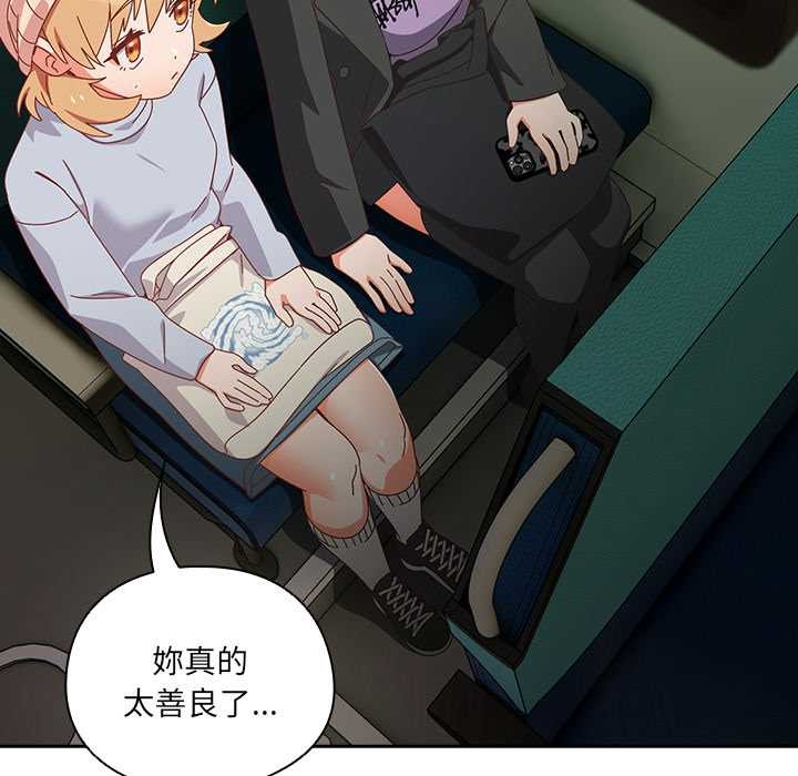 与众不同的兄妹第35話