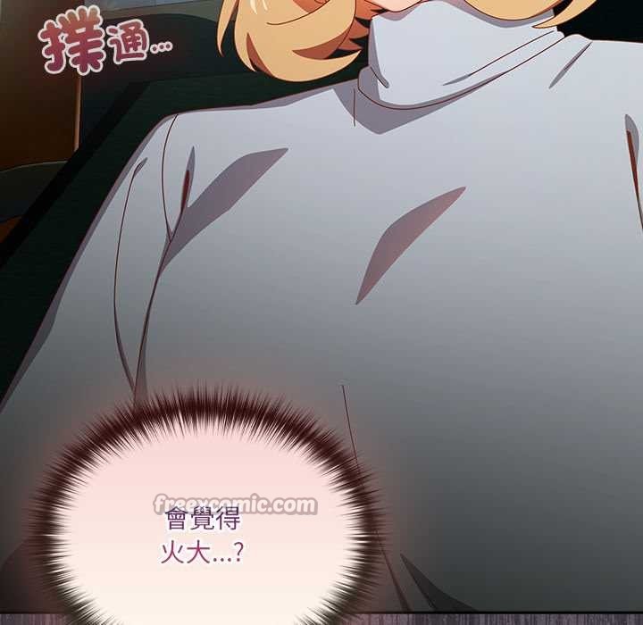 与众不同的兄妹第35話