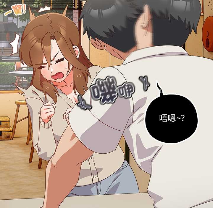 与众不同的兄妹第35話