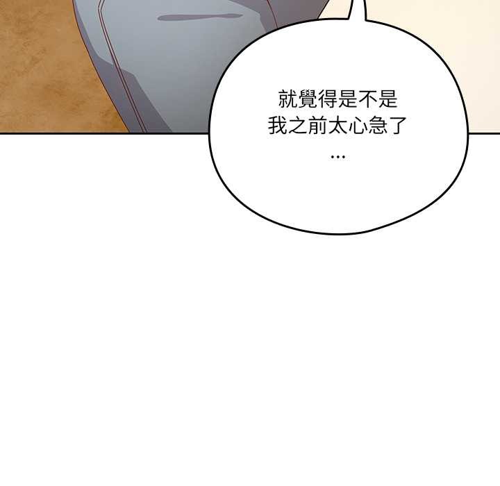 与众不同的兄妹第35話