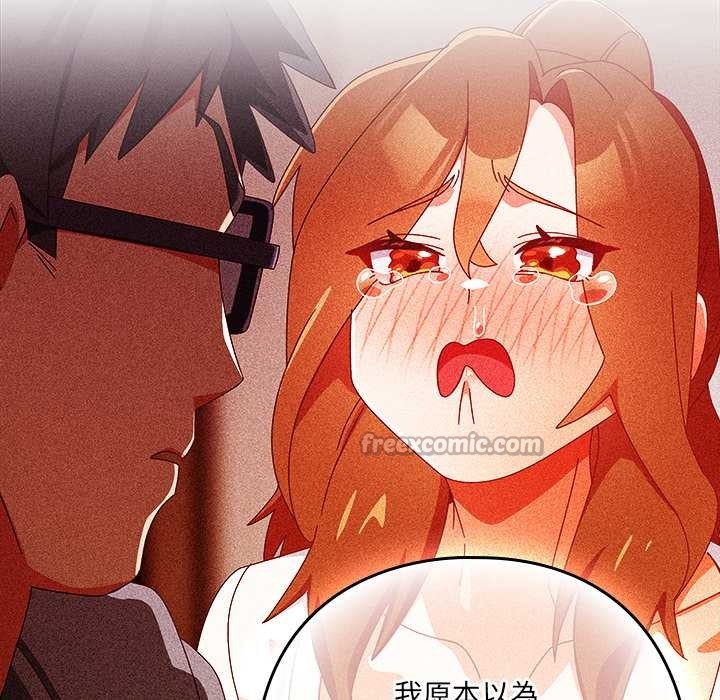 与众不同的兄妹第35話