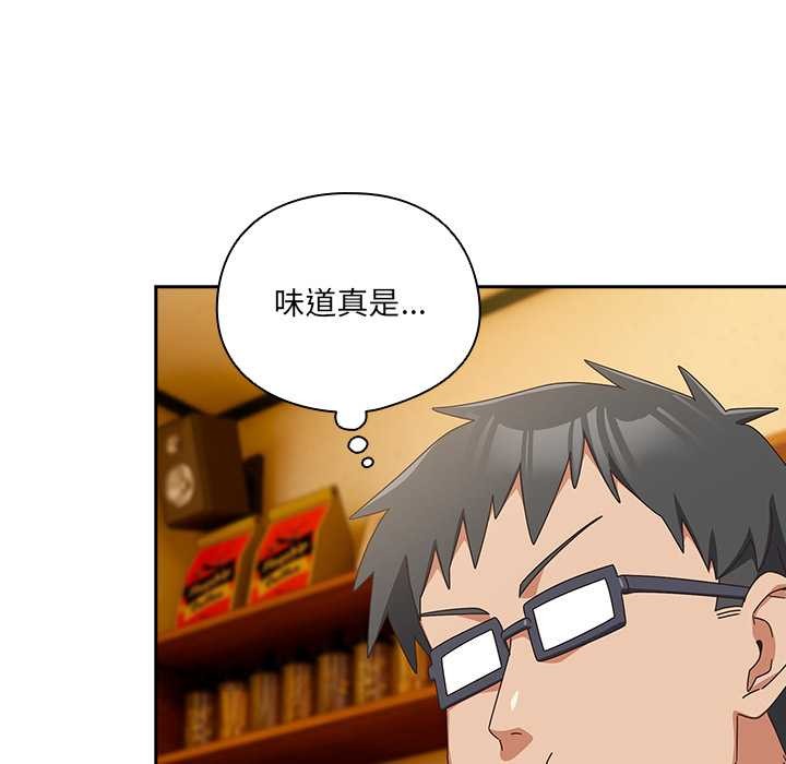 与众不同的兄妹第35話