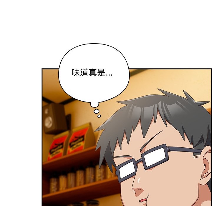 与众不同的兄妹第36話