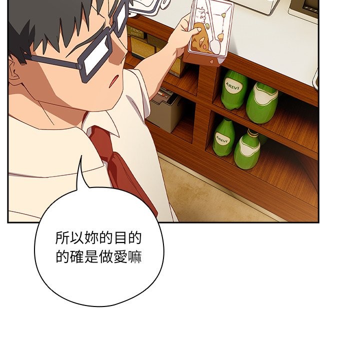 与众不同的兄妹第36話