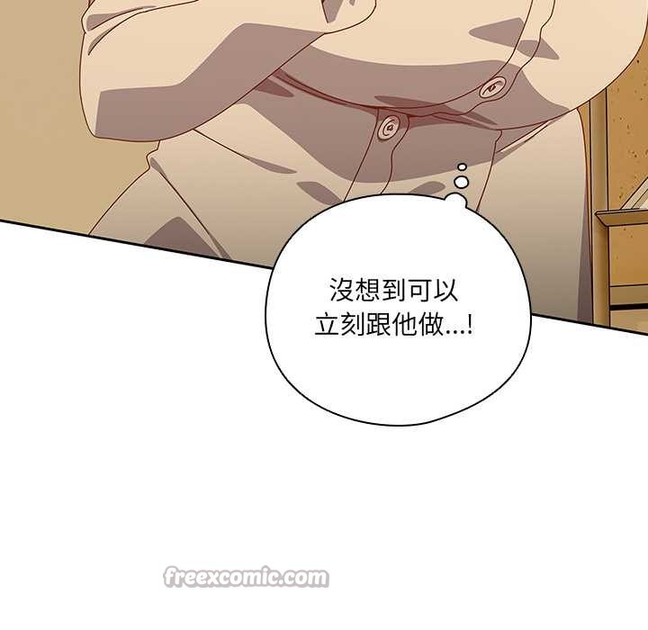 与众不同的兄妹第36話