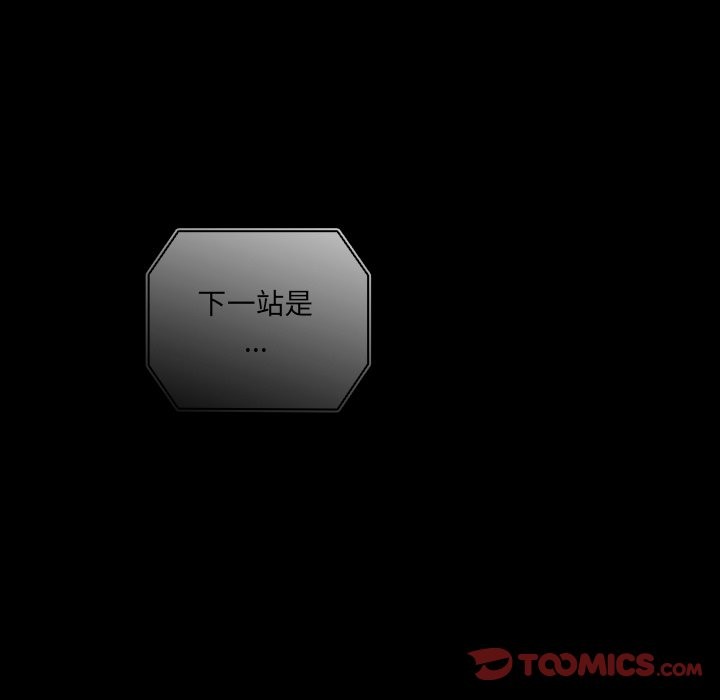 与众不同的兄妹第36話