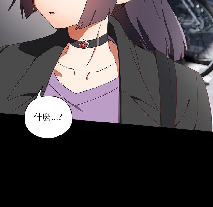 与众不同的兄妹第36話