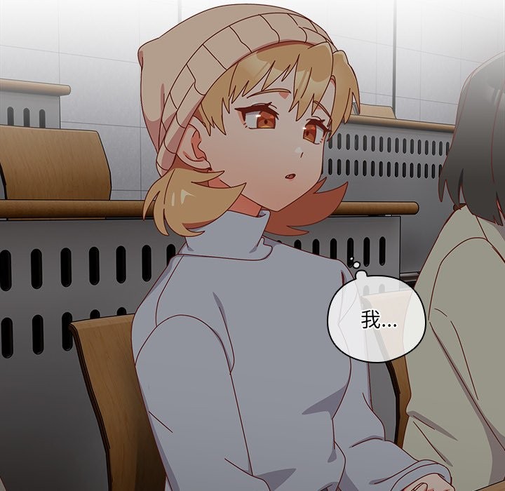 与众不同的兄妹第36話