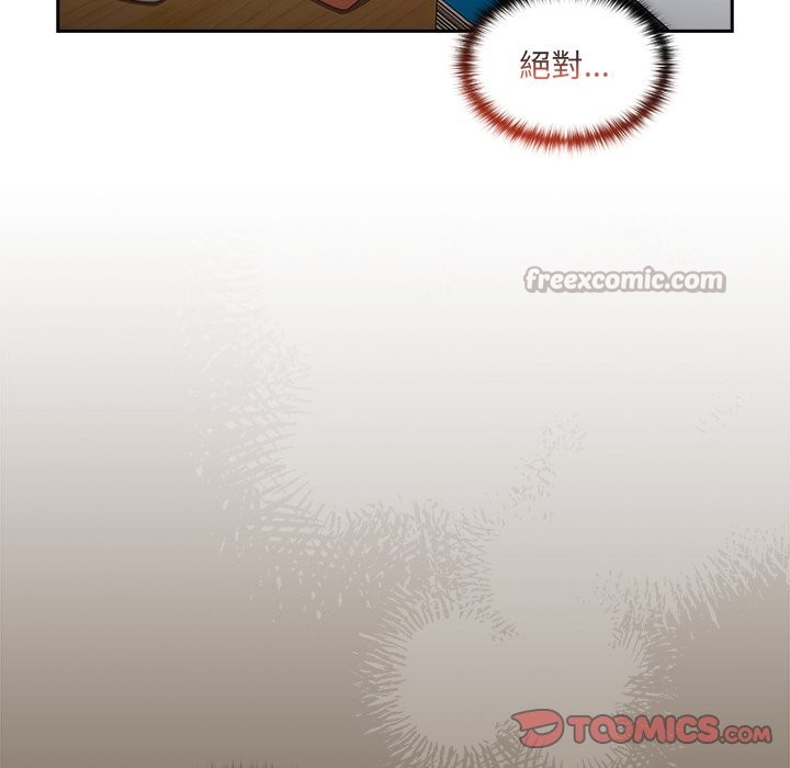 与众不同的兄妹第36話