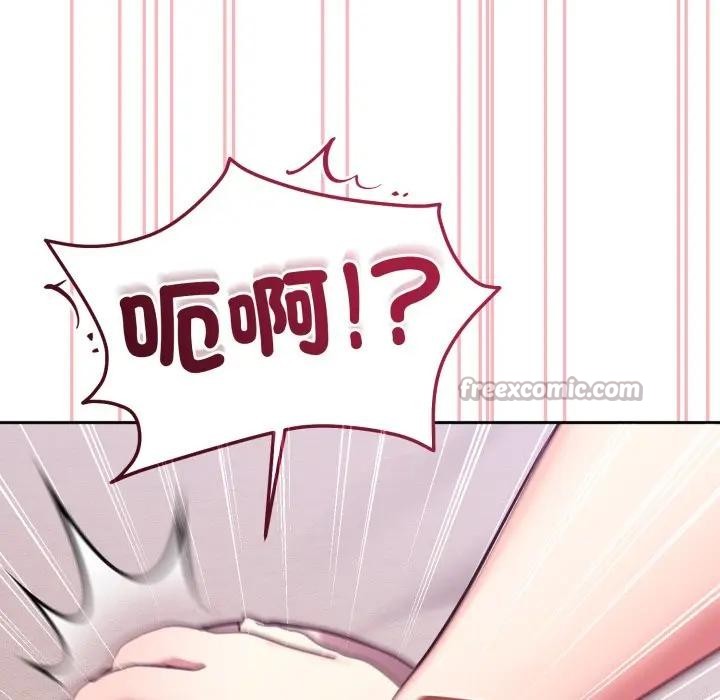 难言之秘第34話