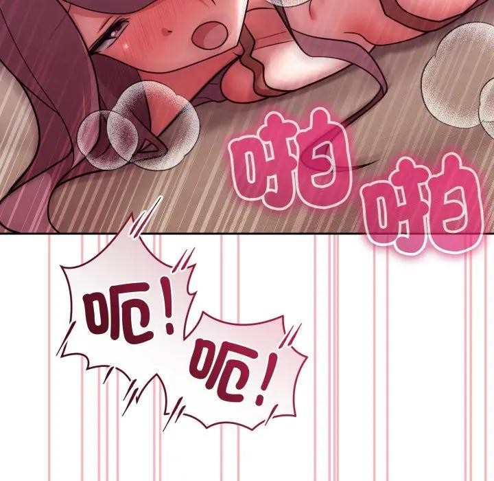 难言之秘第34話