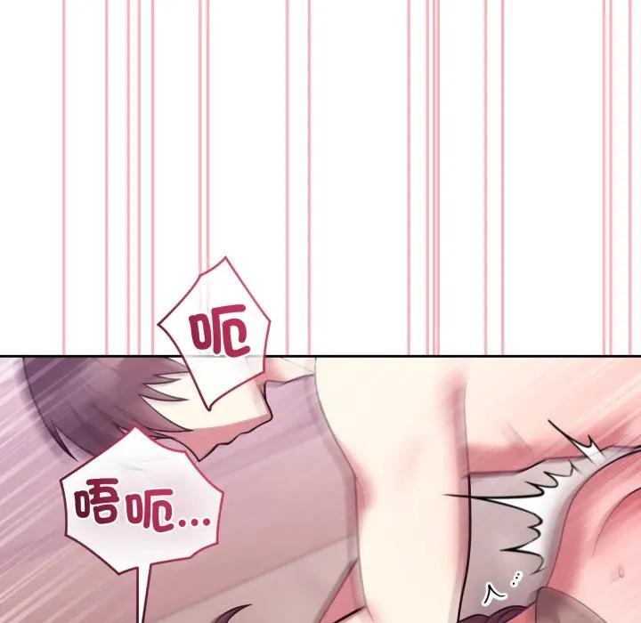 难言之秘第34話