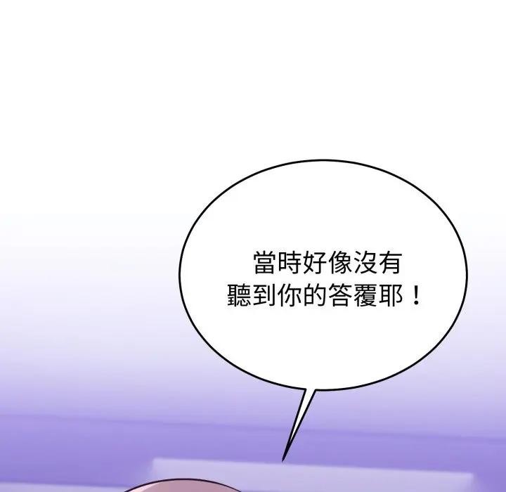 难言之秘第34話