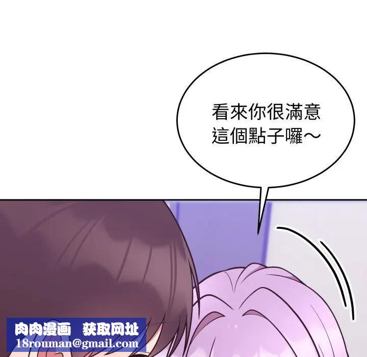 难言之秘第34話