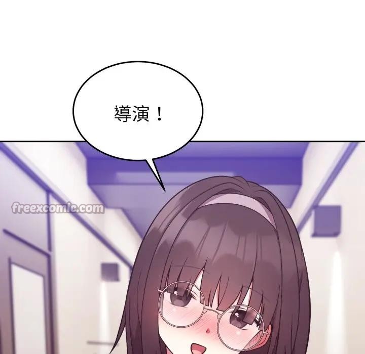 难言之秘第34話