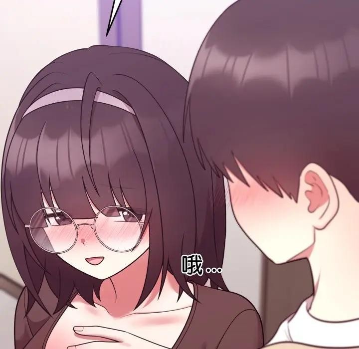 难言之秘第34話