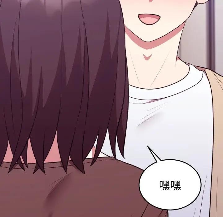 难言之秘第34話