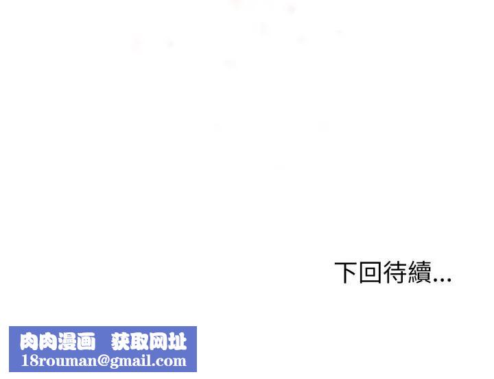 难言之秘第34話