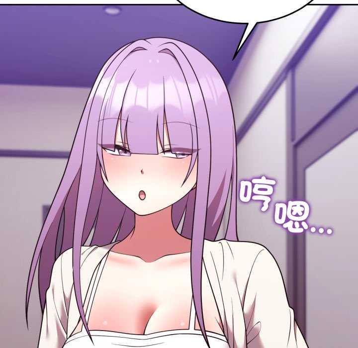 难言之秘第35話