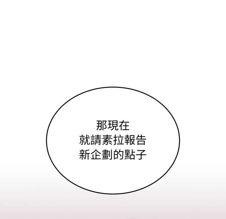 难言之秘第35話