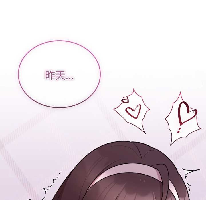 难言之秘第35話