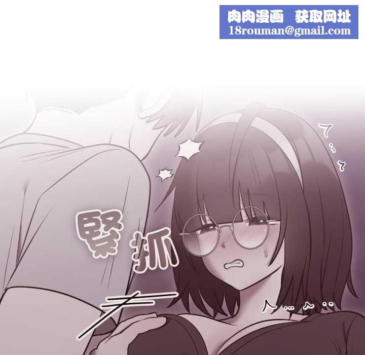 难言之秘第35話