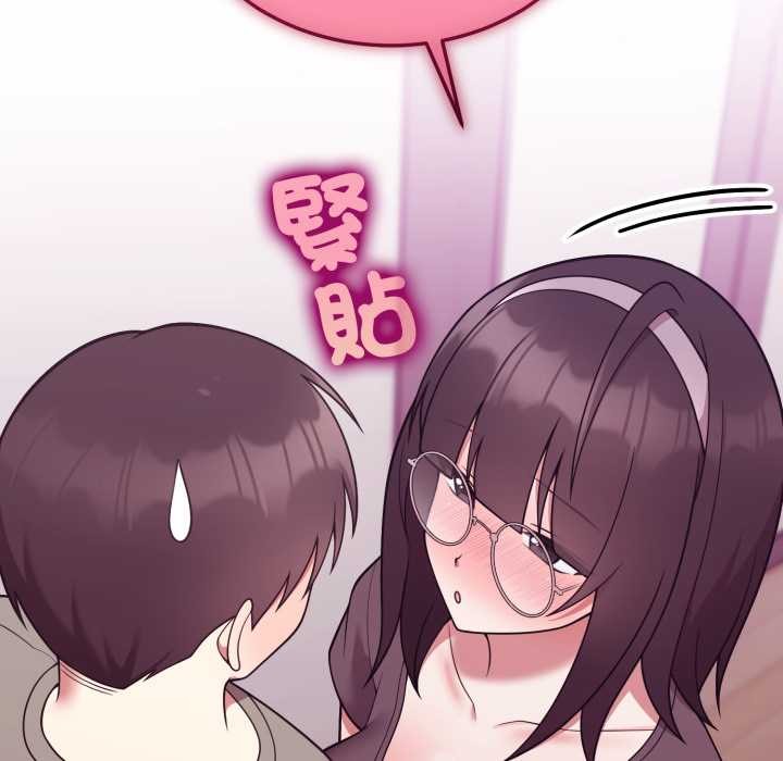 难言之秘第35話