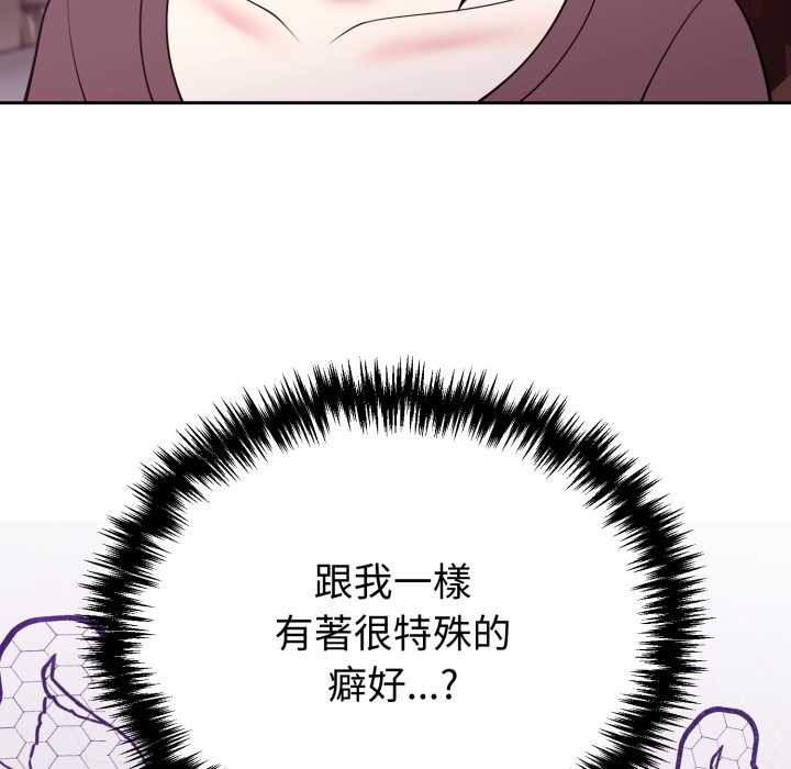 难言之秘第35話