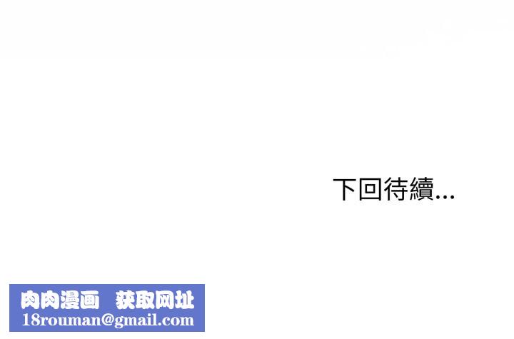 难言之秘第35話