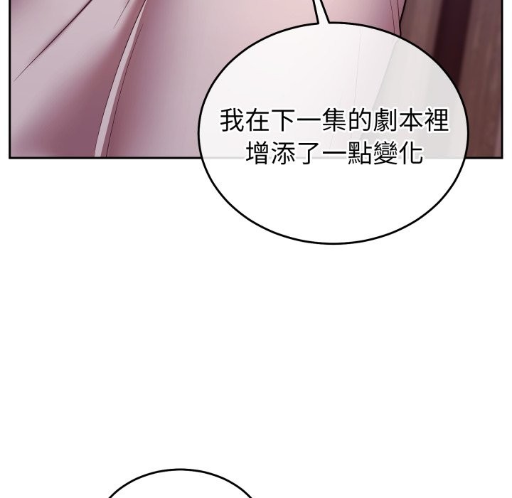 难言之秘第36話