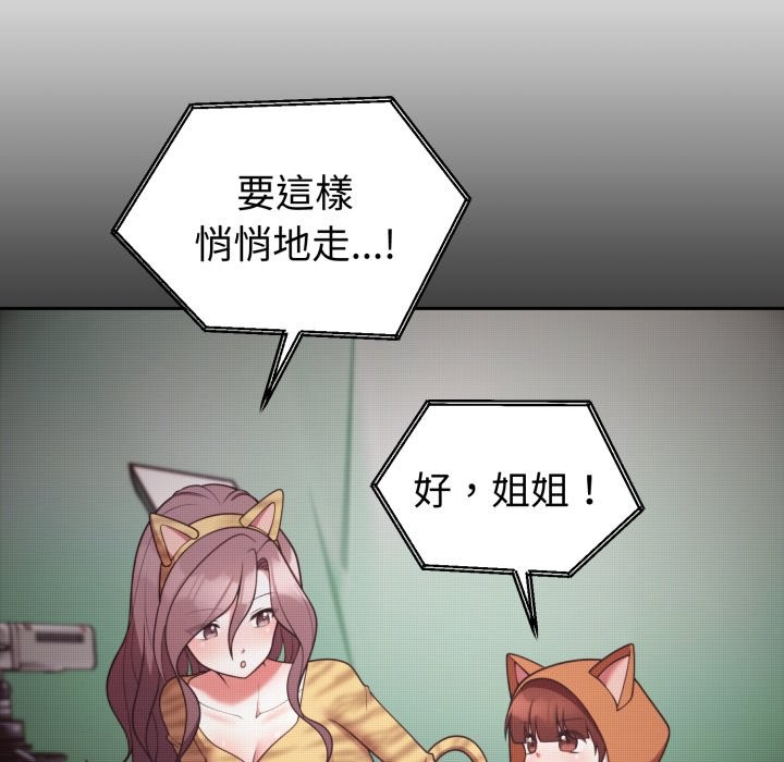 难言之秘第36話