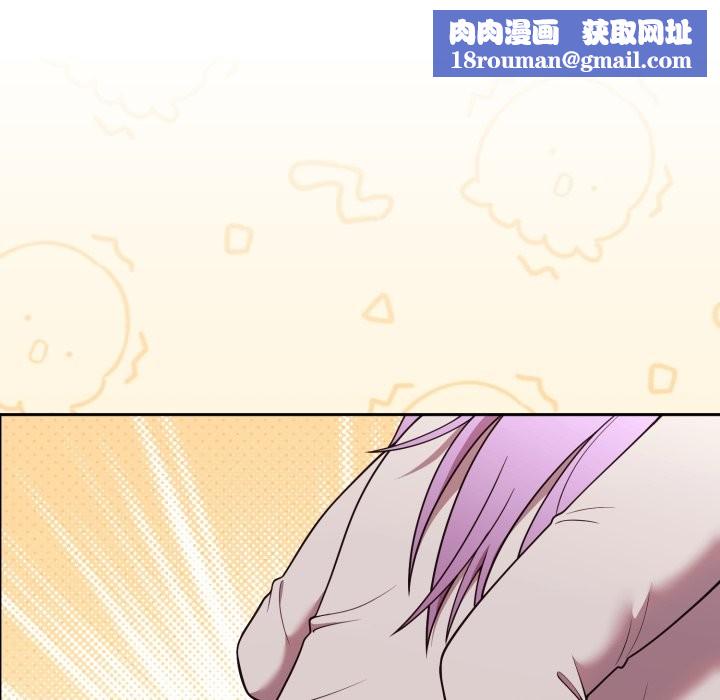 难言之秘第36話