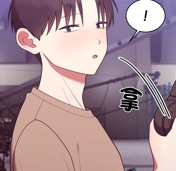 难言之秘第36話