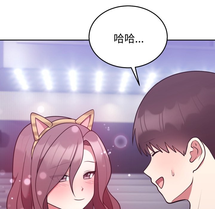 难言之秘第36話