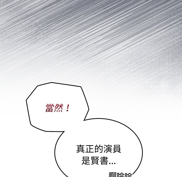 难言之秘第36話