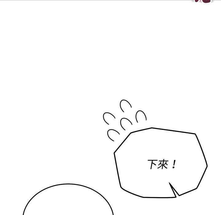 难言之秘第36話