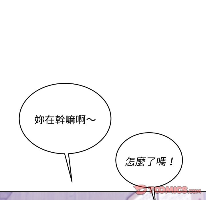 难言之秘第36話