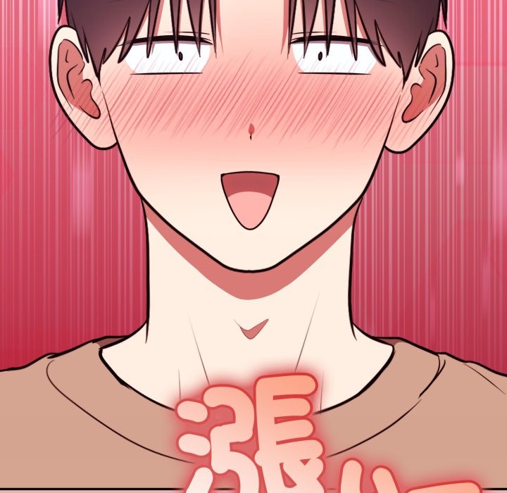 难言之秘第36話