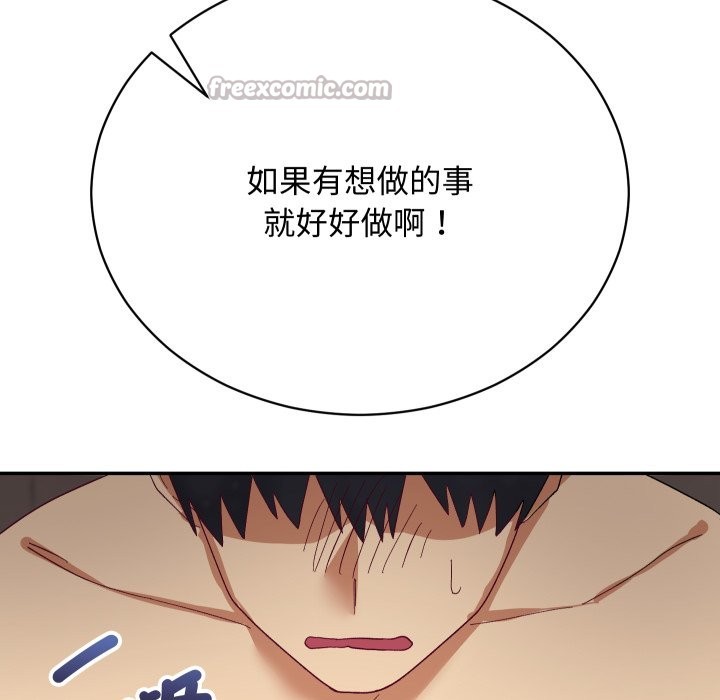 魔法少女退役后第6話