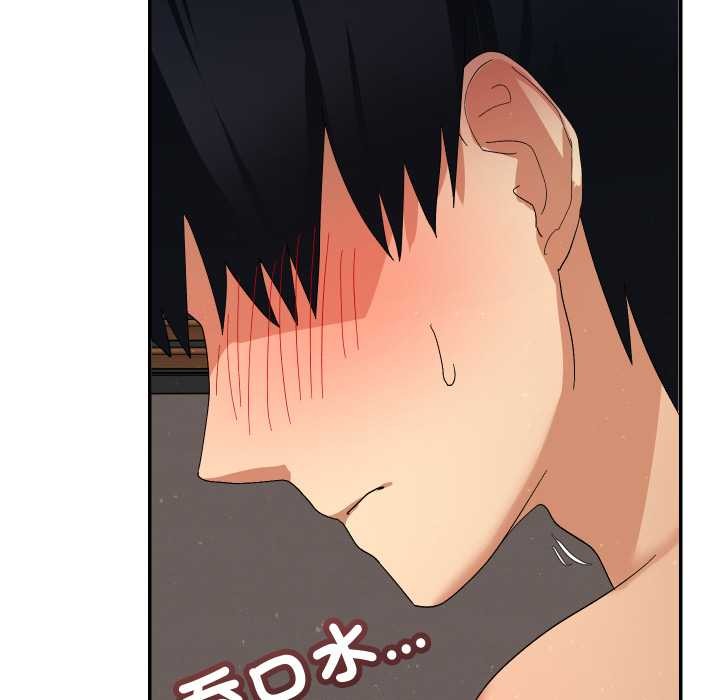 魔法少女退役后第6話