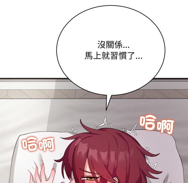 魔法少女退役后第6話