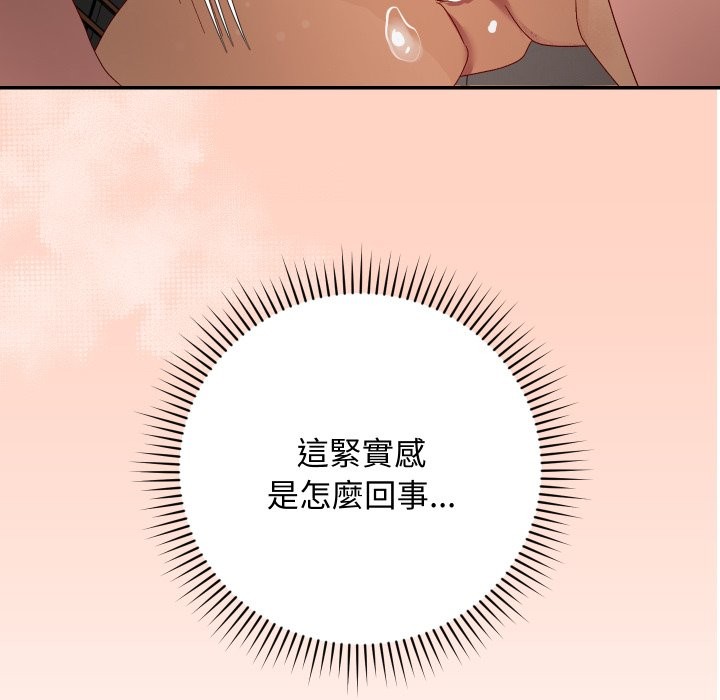 魔法少女退役后第6話