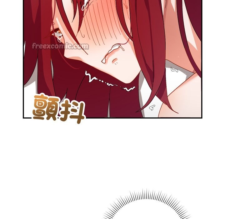 魔法少女退役后第6話