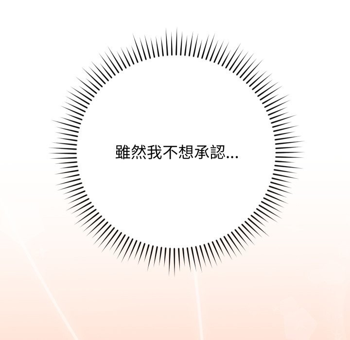 魔法少女退役后第6話