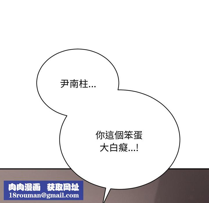 魔法少女退役后第6話