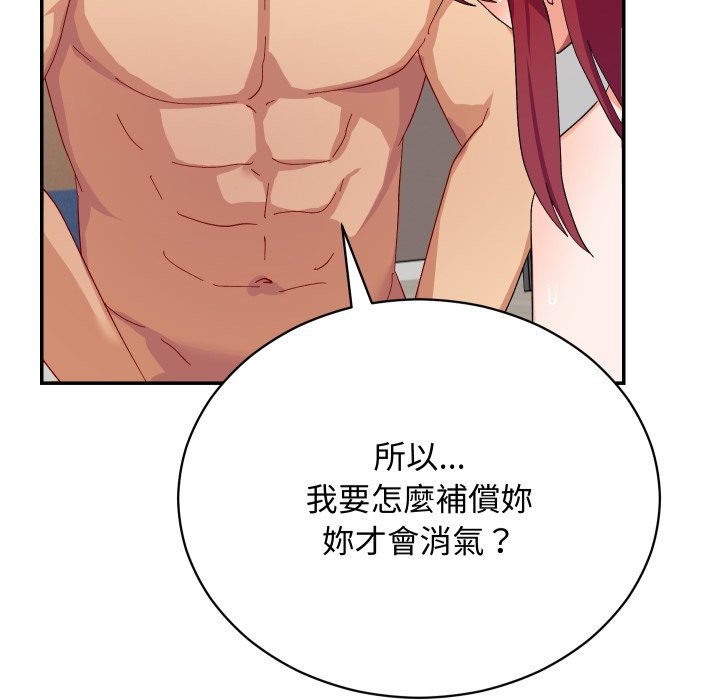 魔法少女退役后第6話