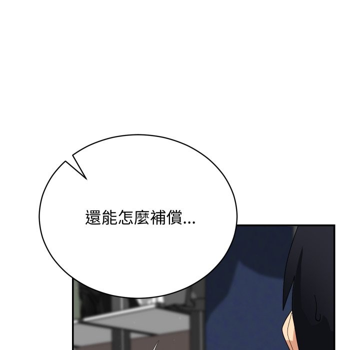 魔法少女退役后第6話