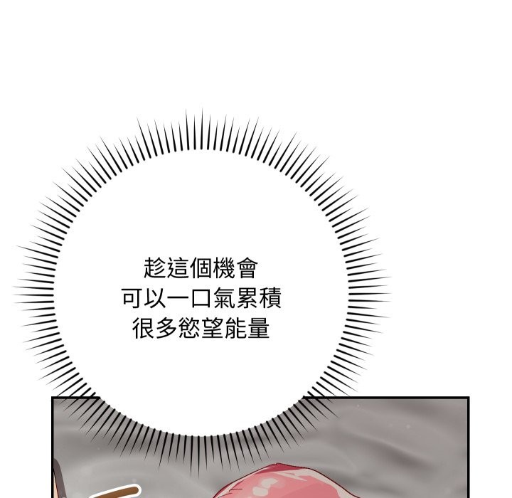 魔法少女退役后第6話