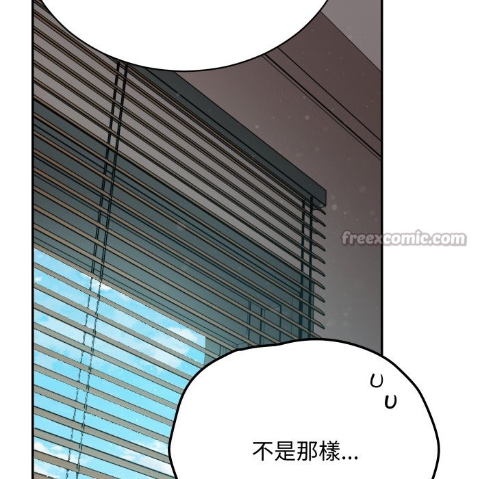 魔法少女退役后第6話